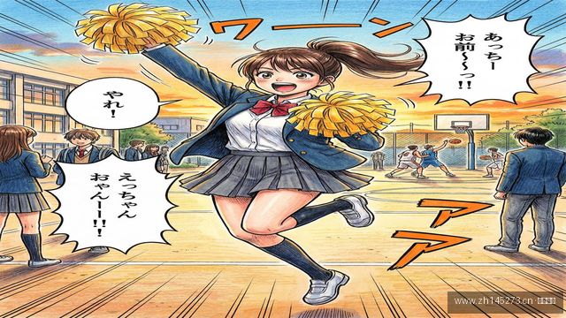 今日热点时间线